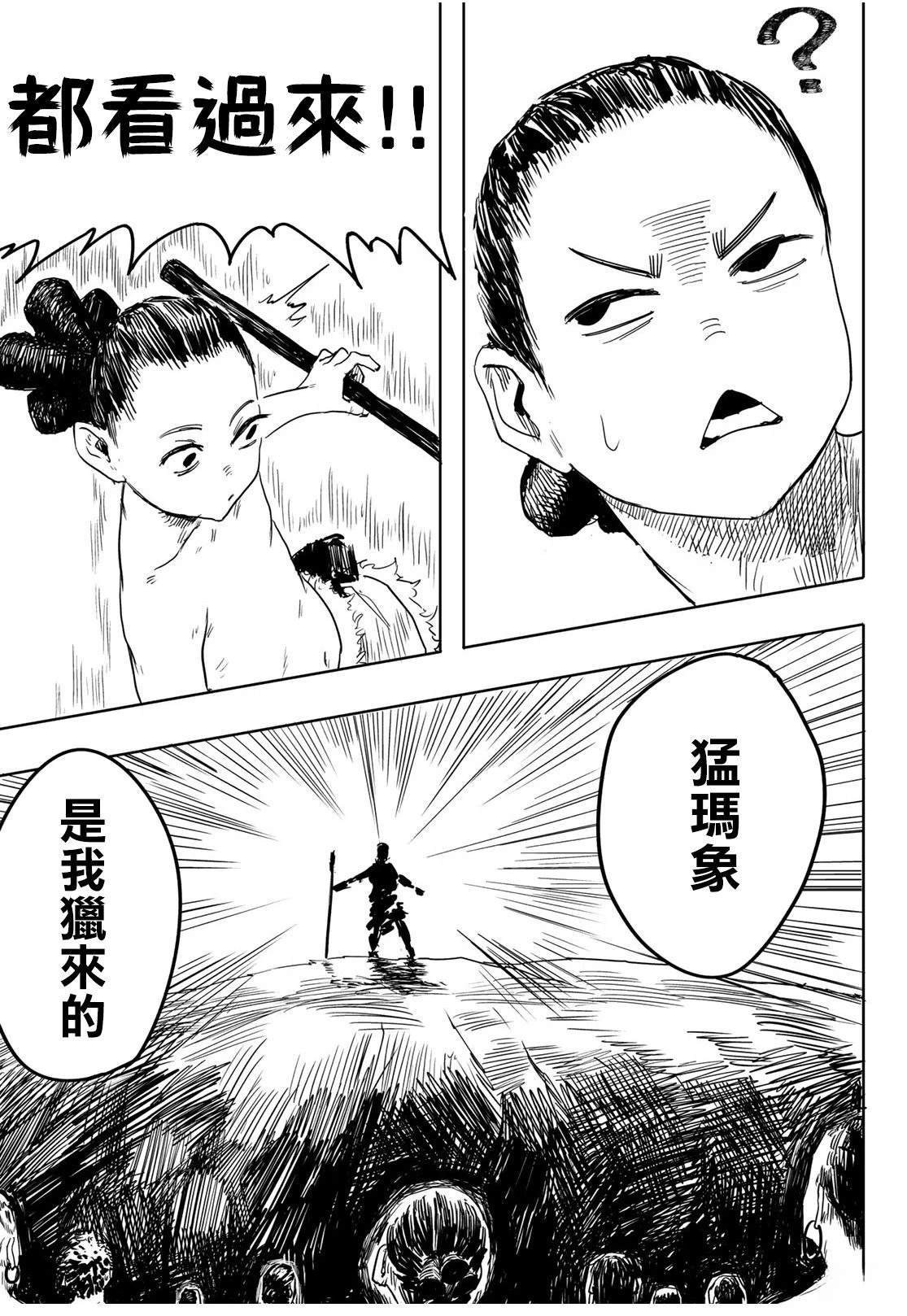短篇6