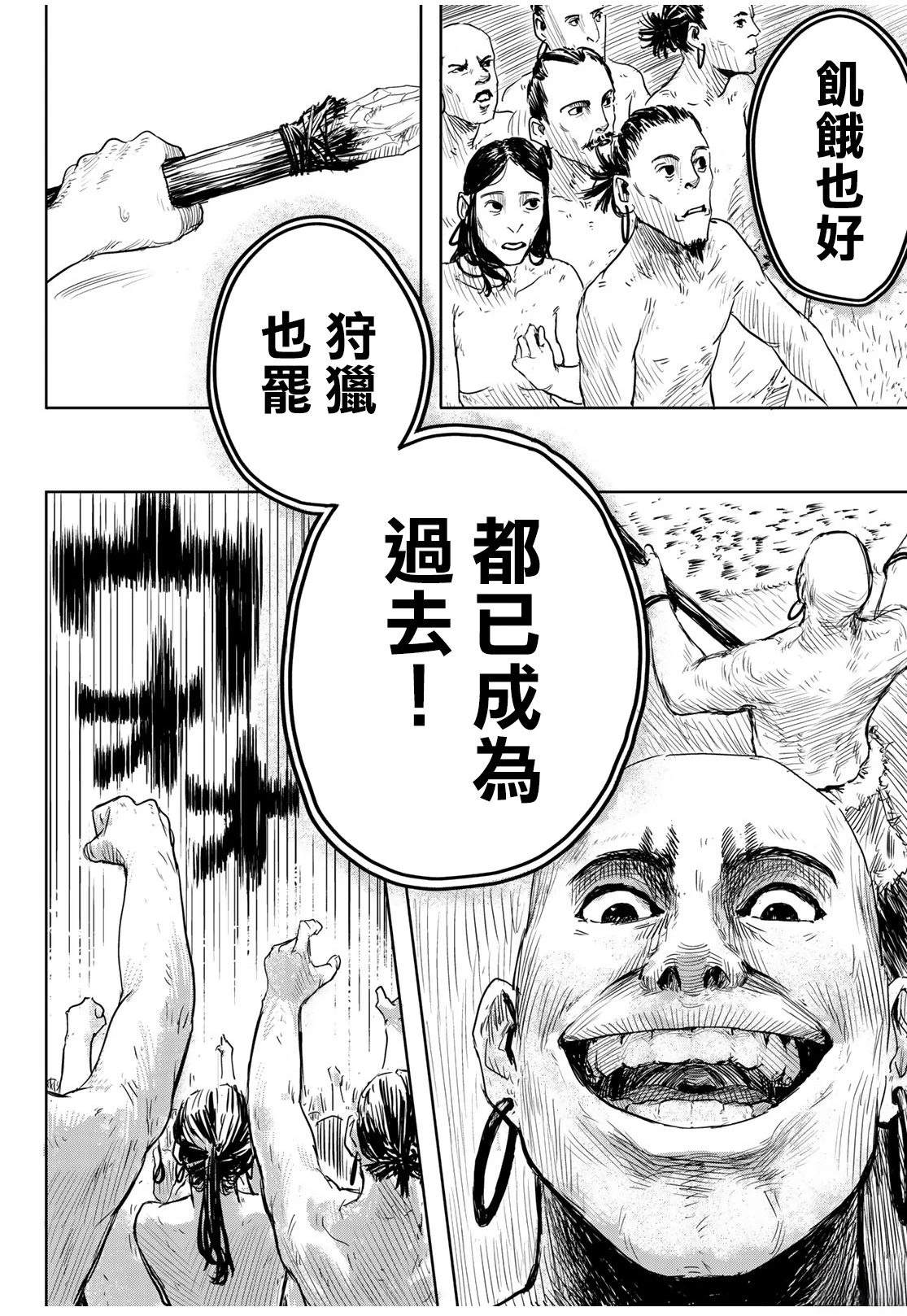 短篇7