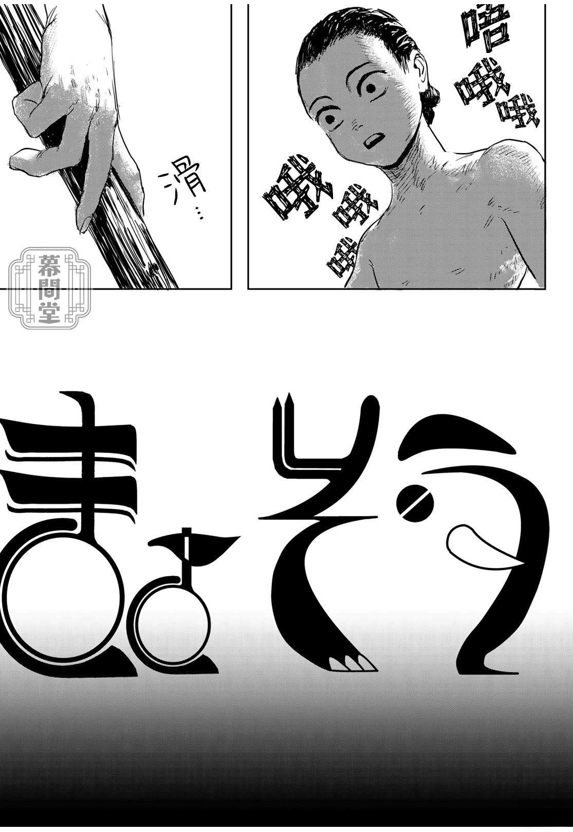 短篇8