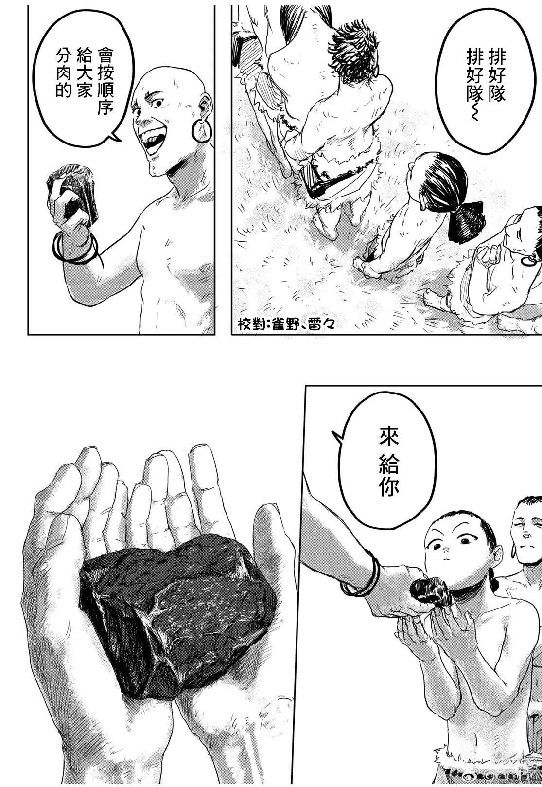 短篇9