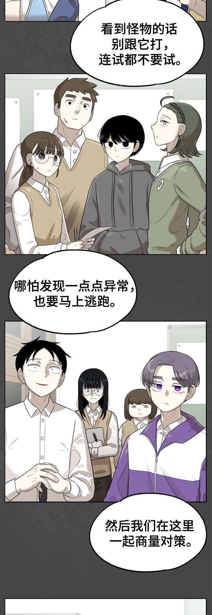 第1话13