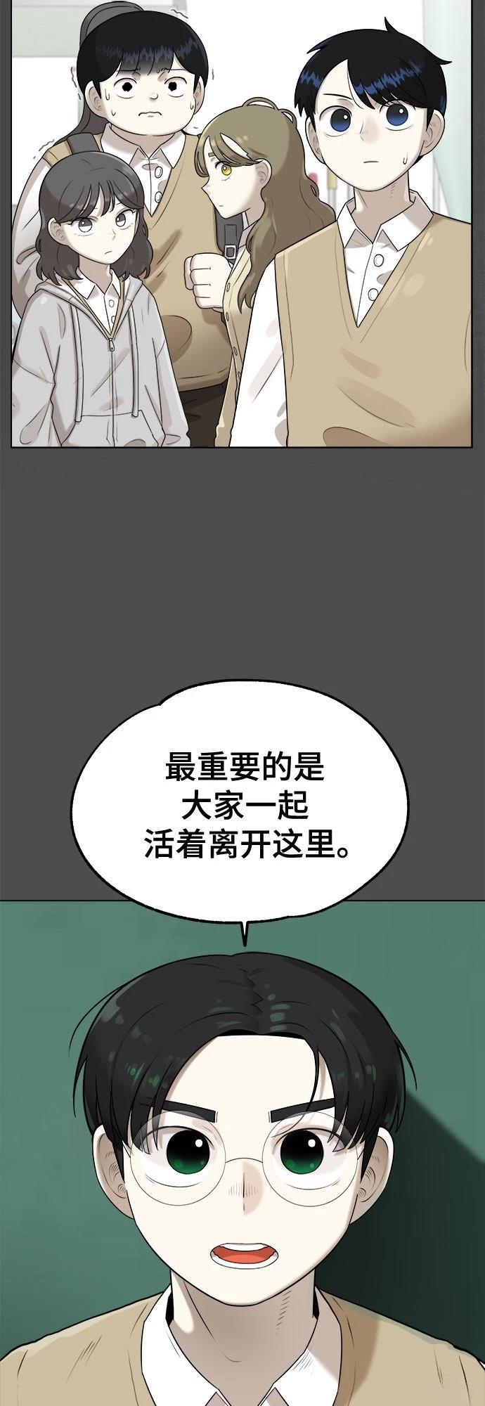 第1话14