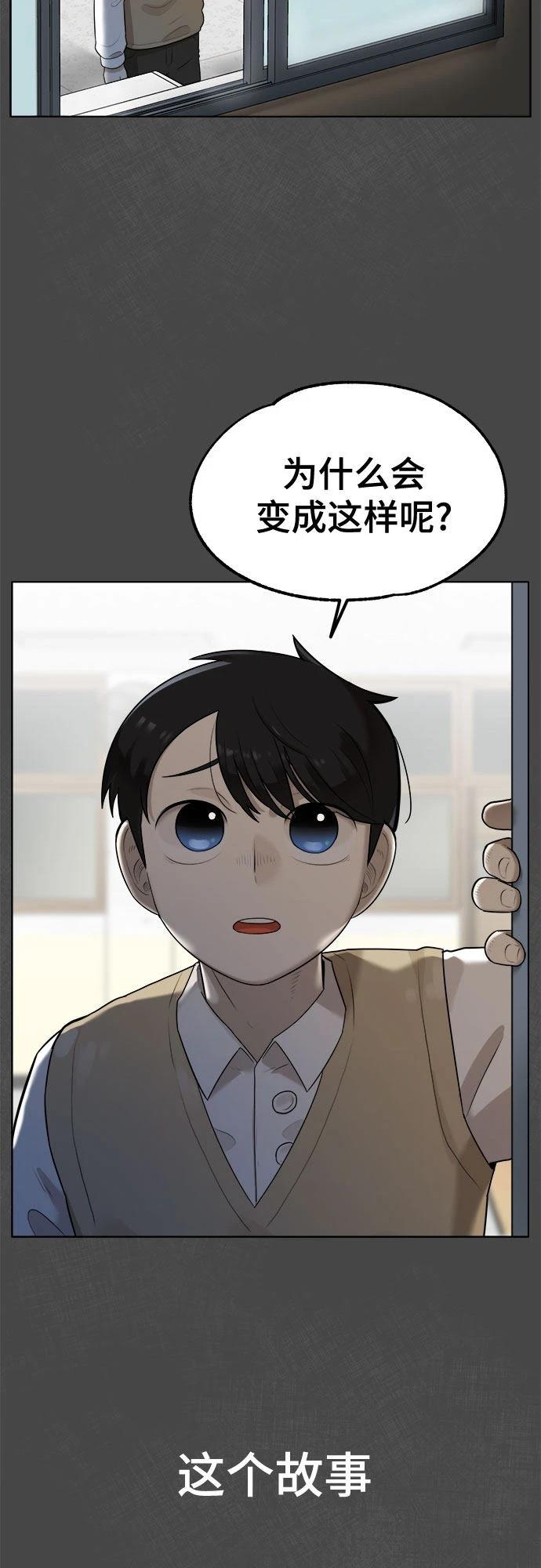第1话19