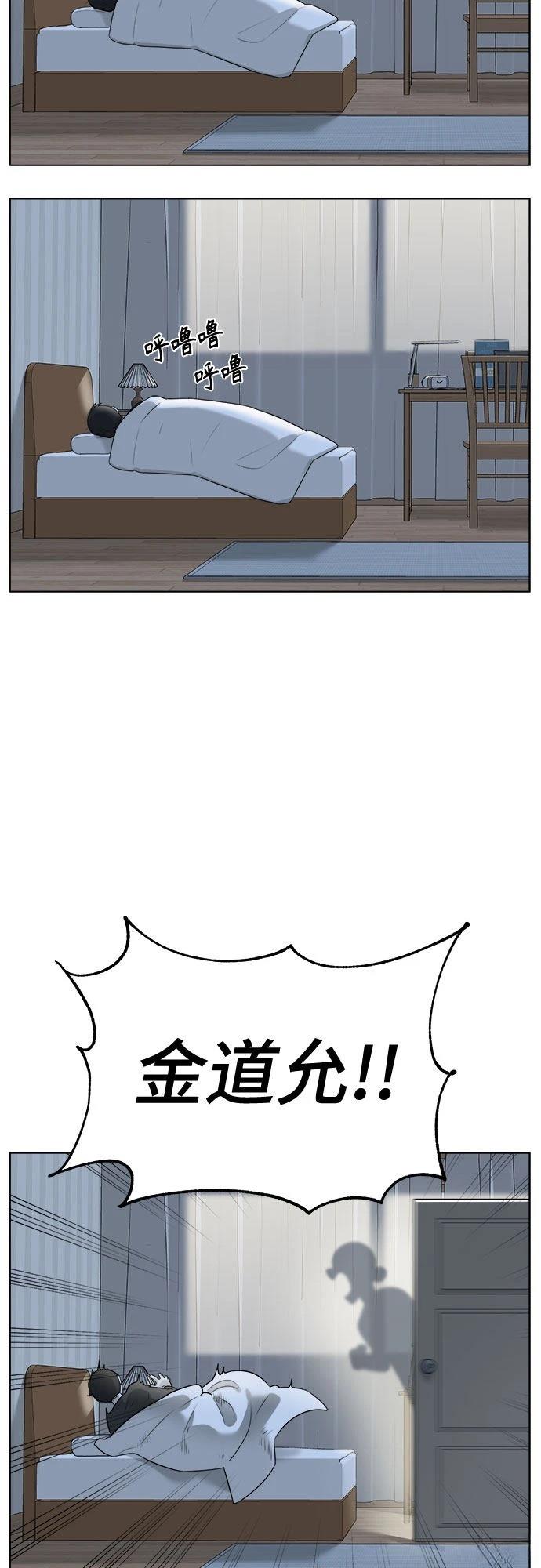 第1话25