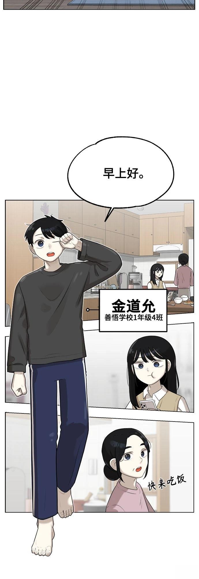第1话26