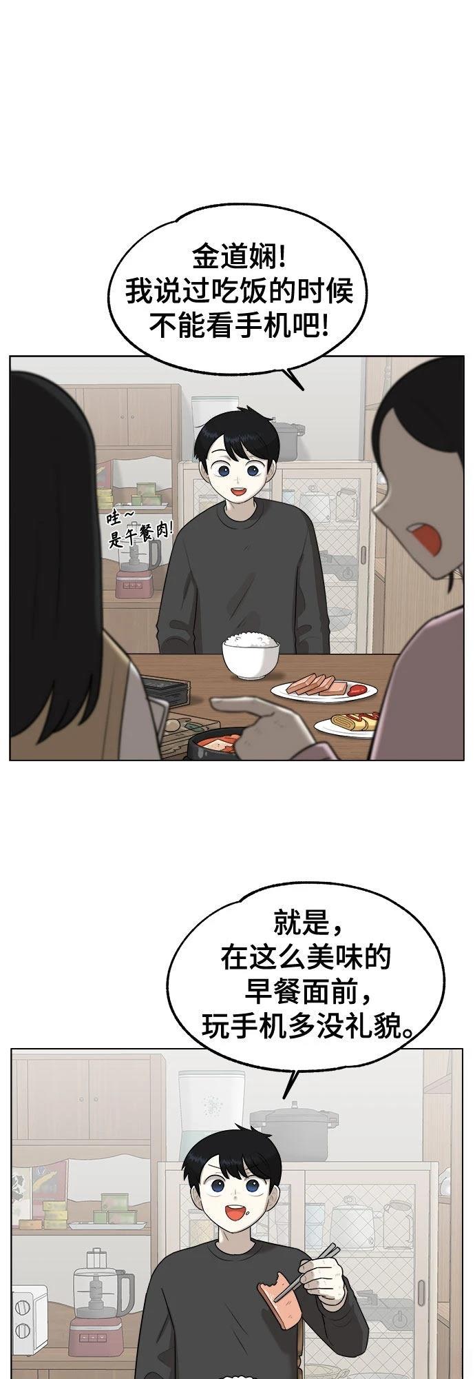 第1话27