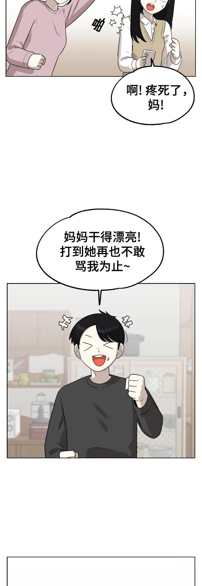 第1话29