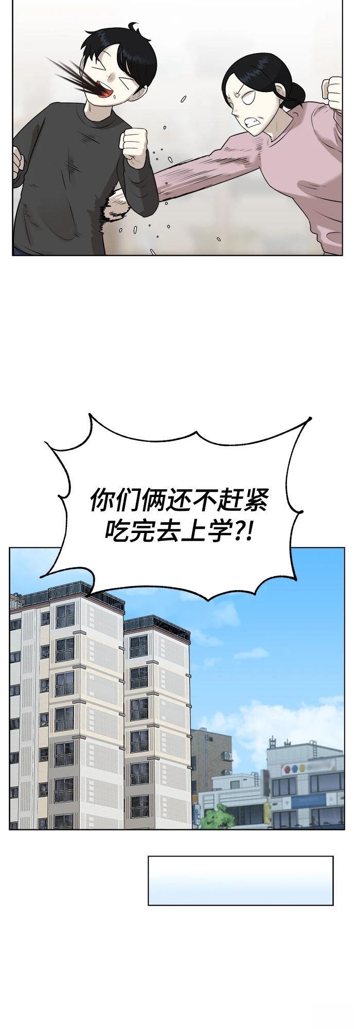 第1话30