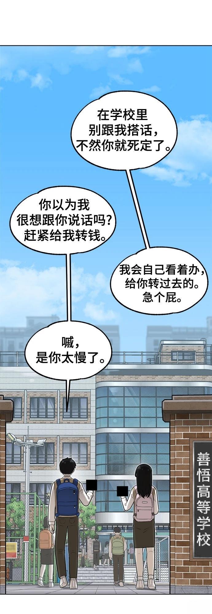 第1话31