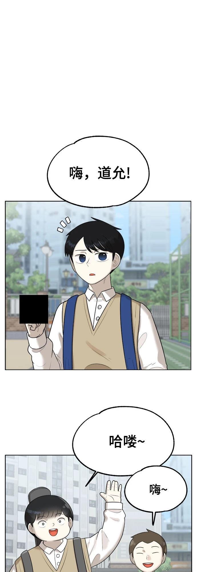 第1话33