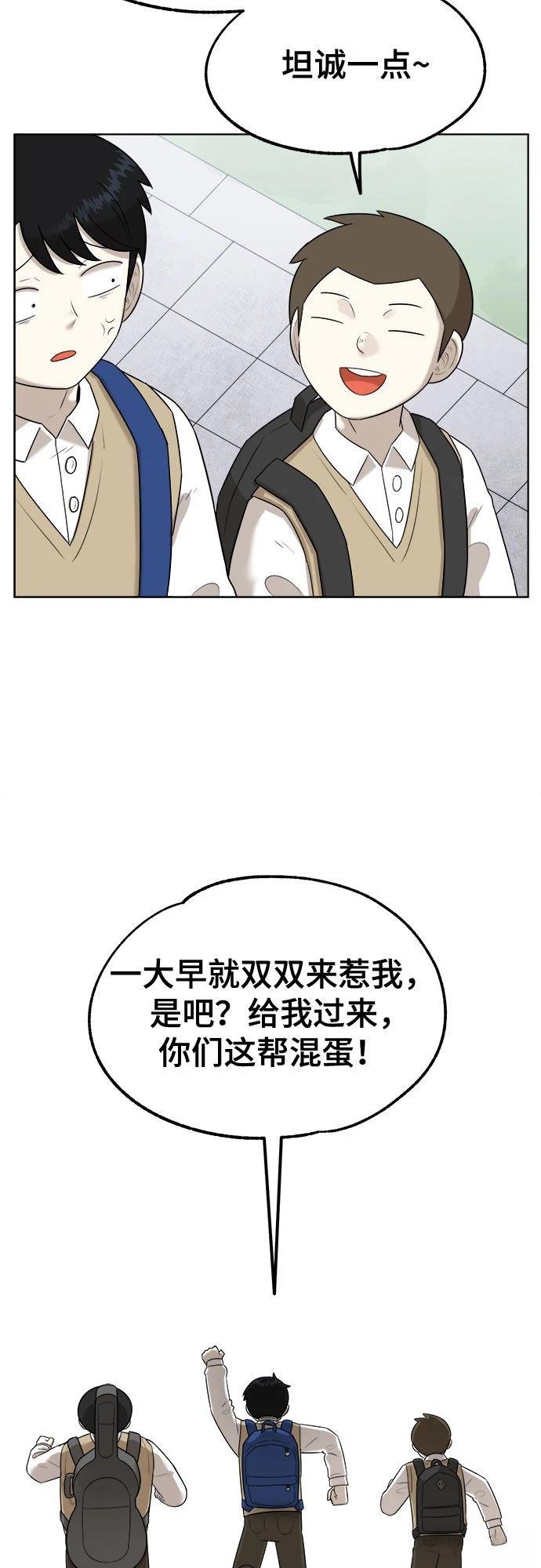 第1话37