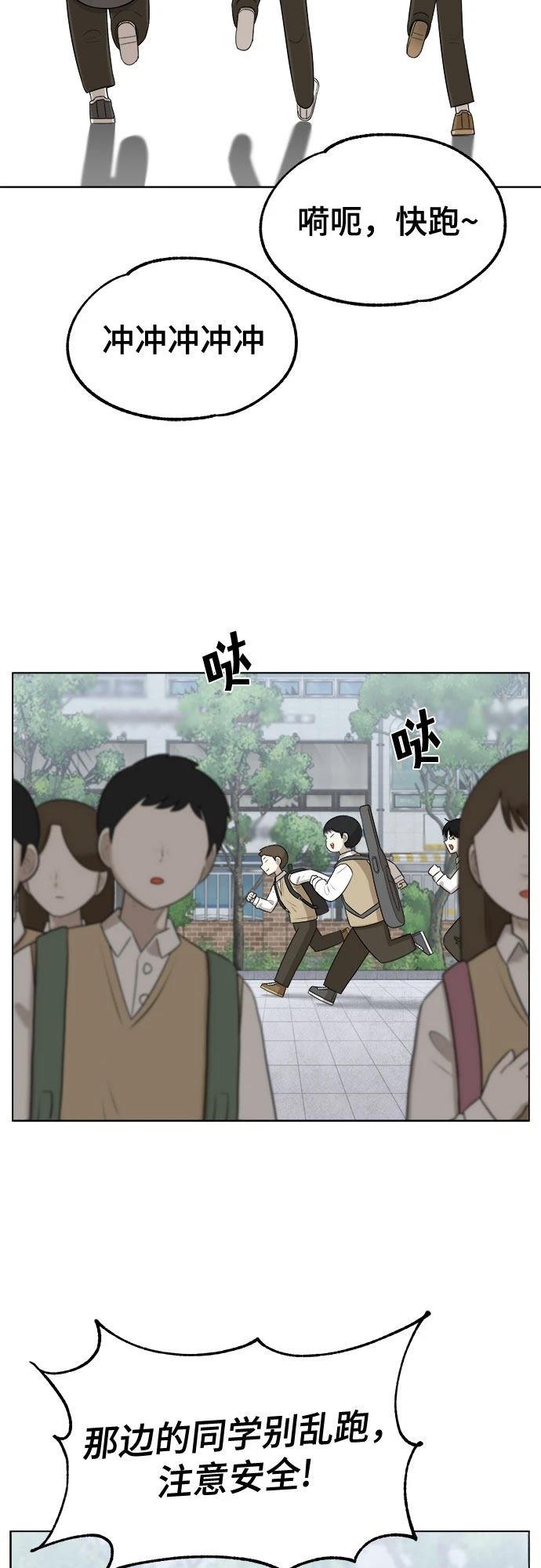 第1话38