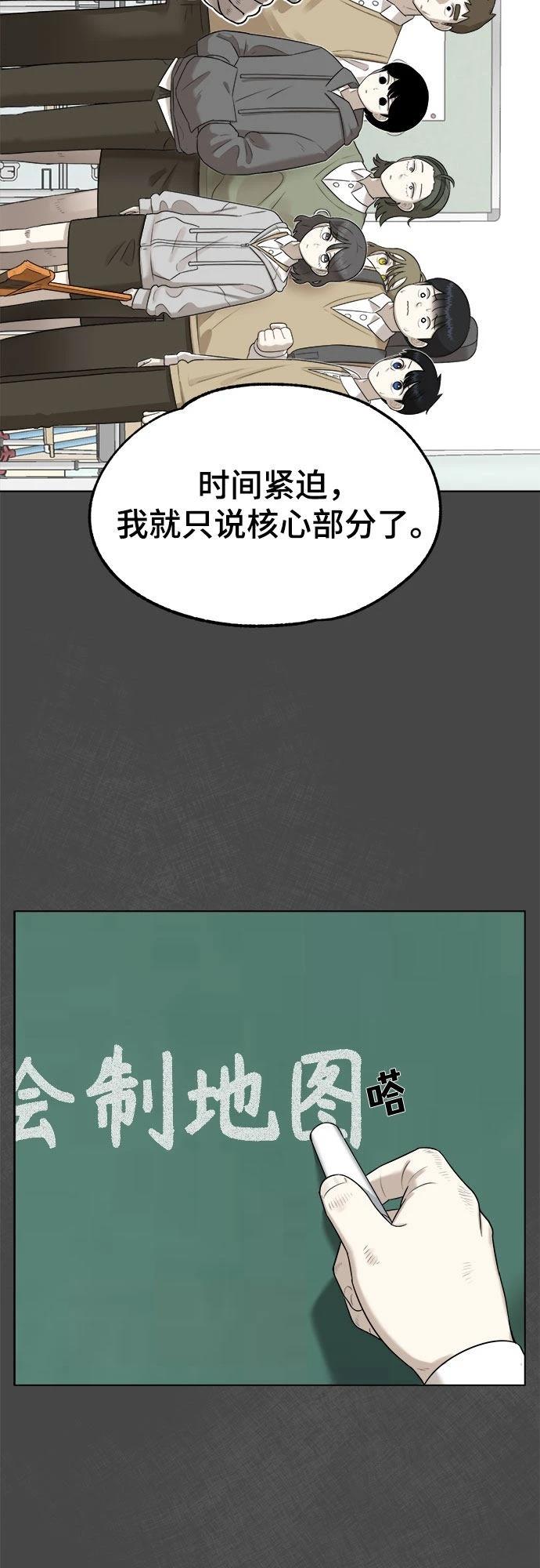 第1话4