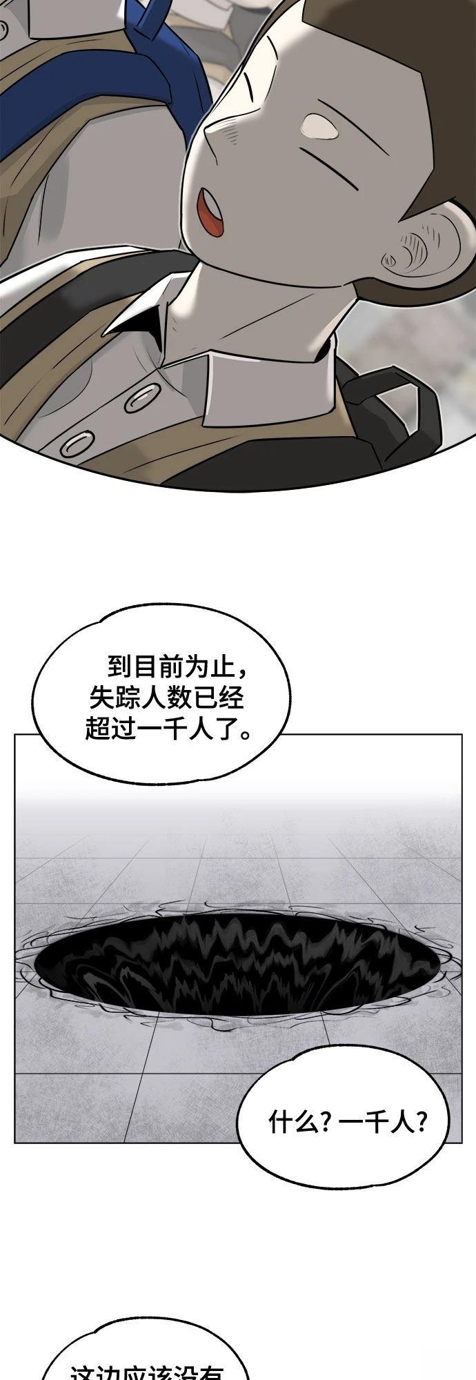 第1话44