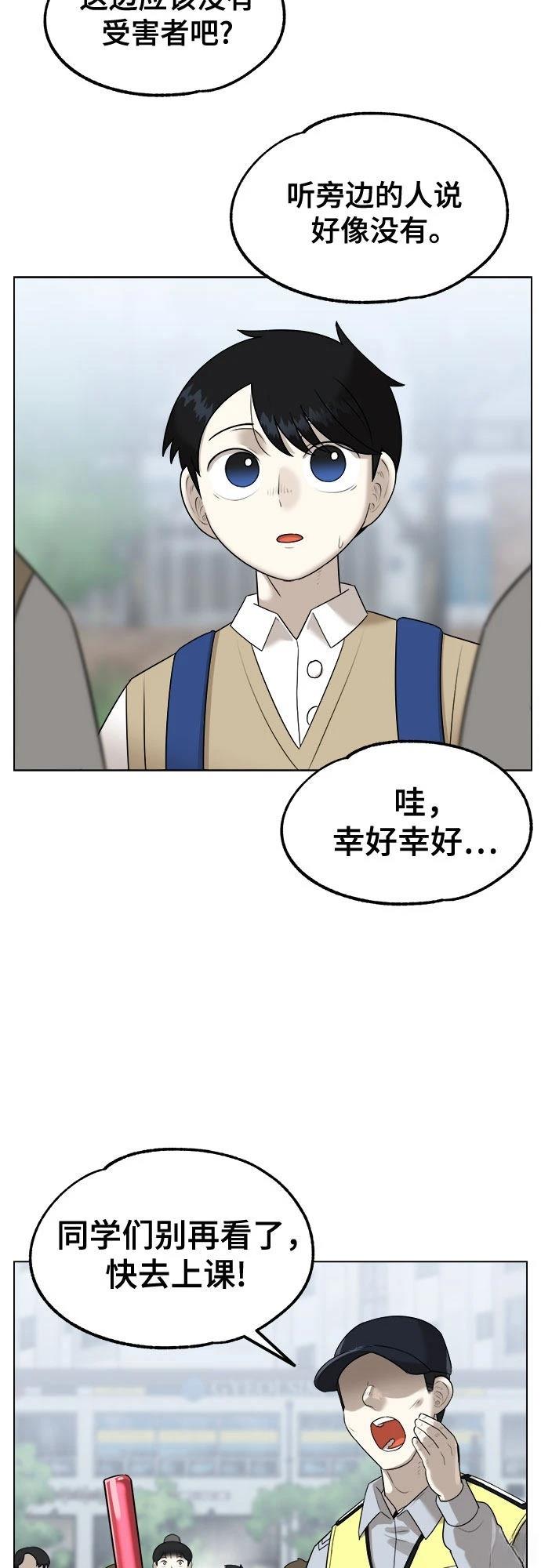 第1话45