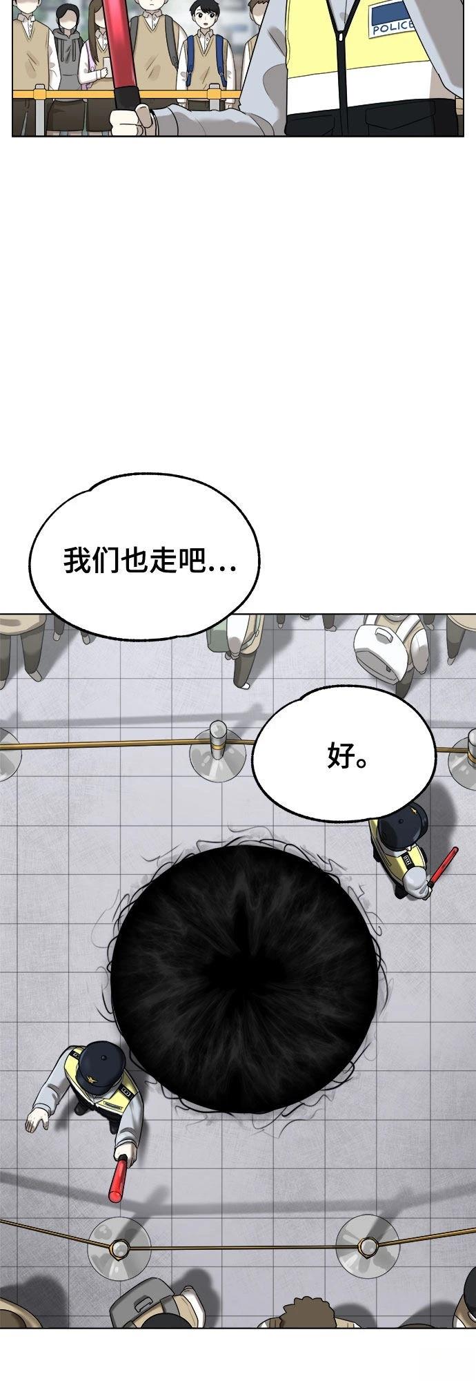 第1话46