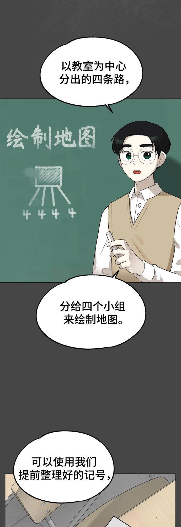 第1话5