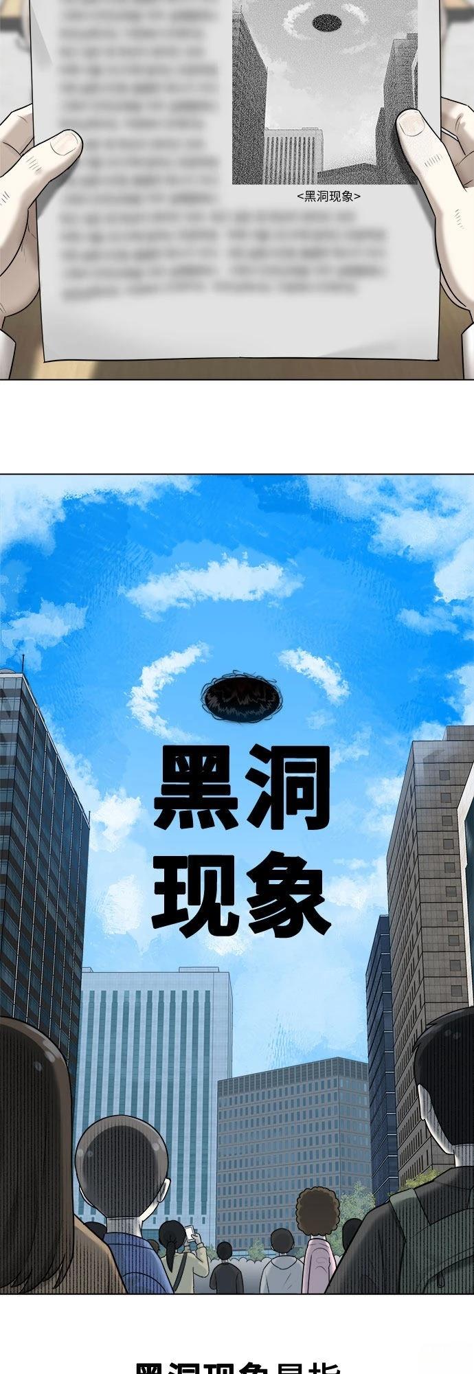 第1话51