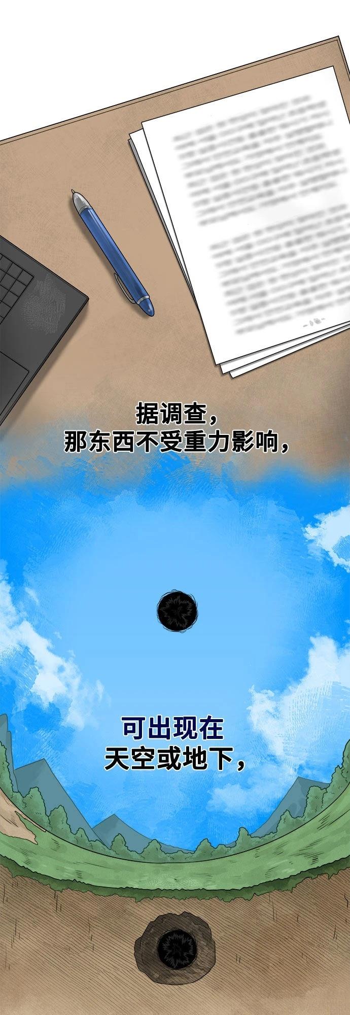 第1话53
