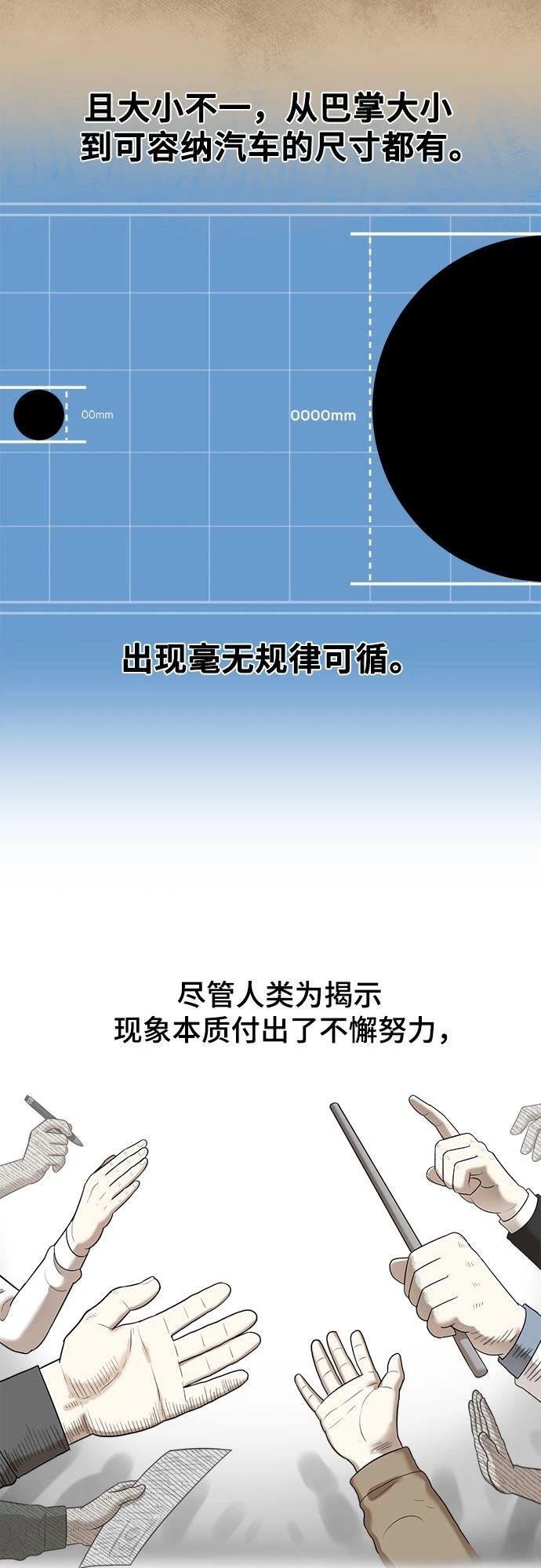 第1话54