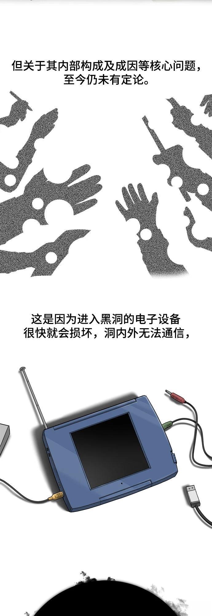 第1话55