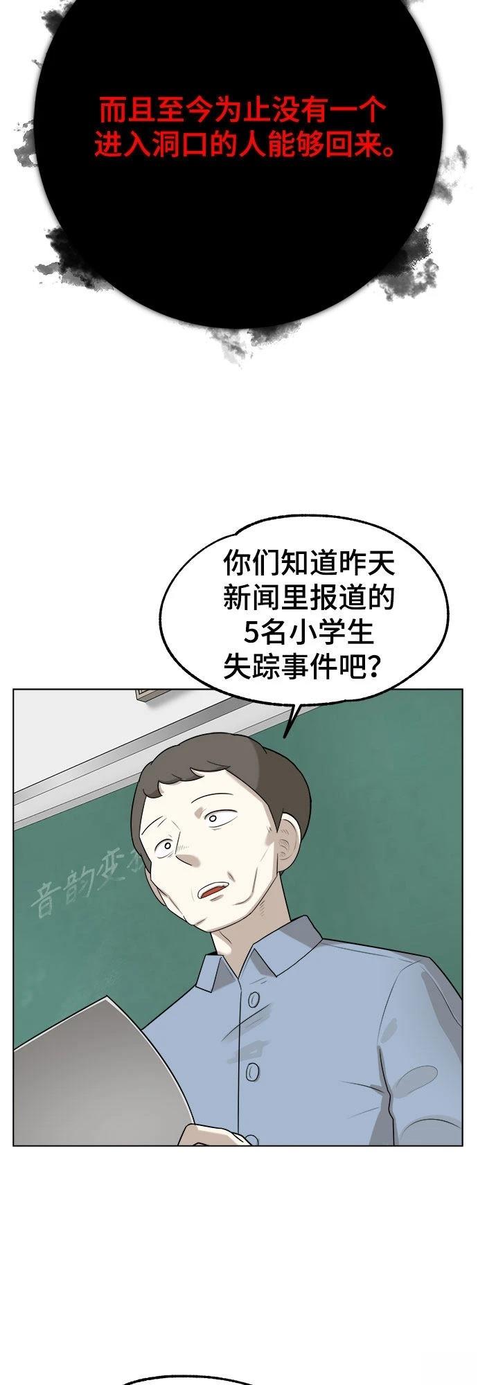 第1话56