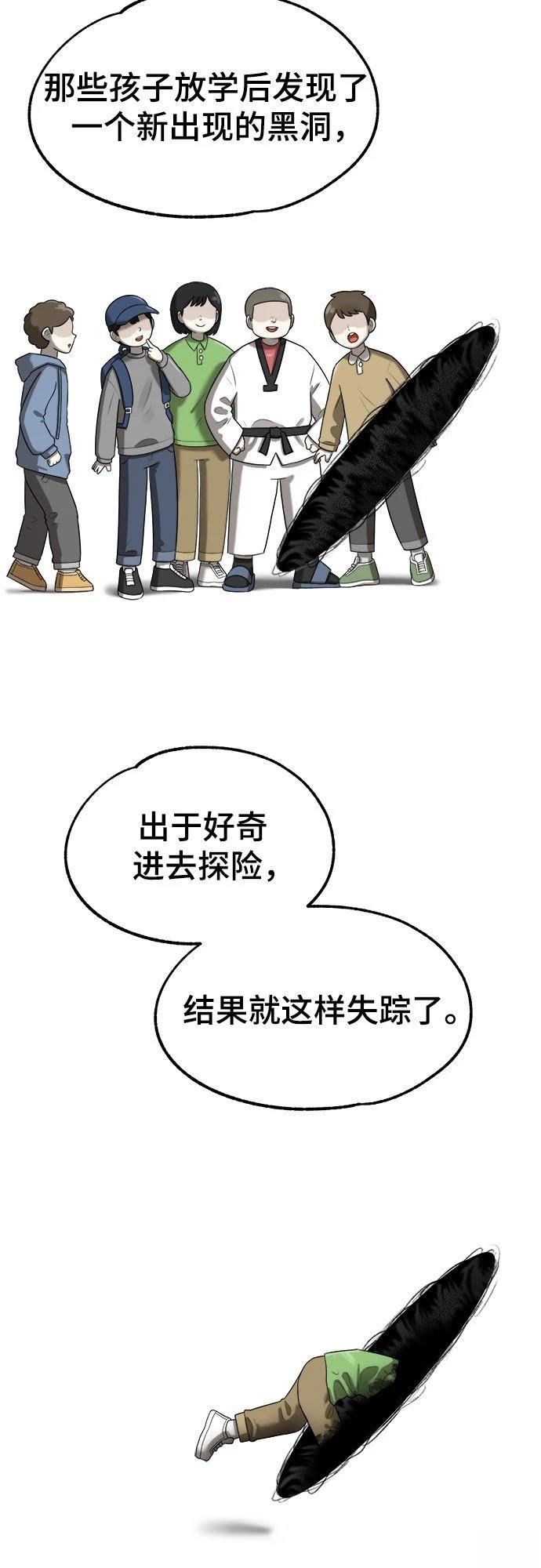第1话57