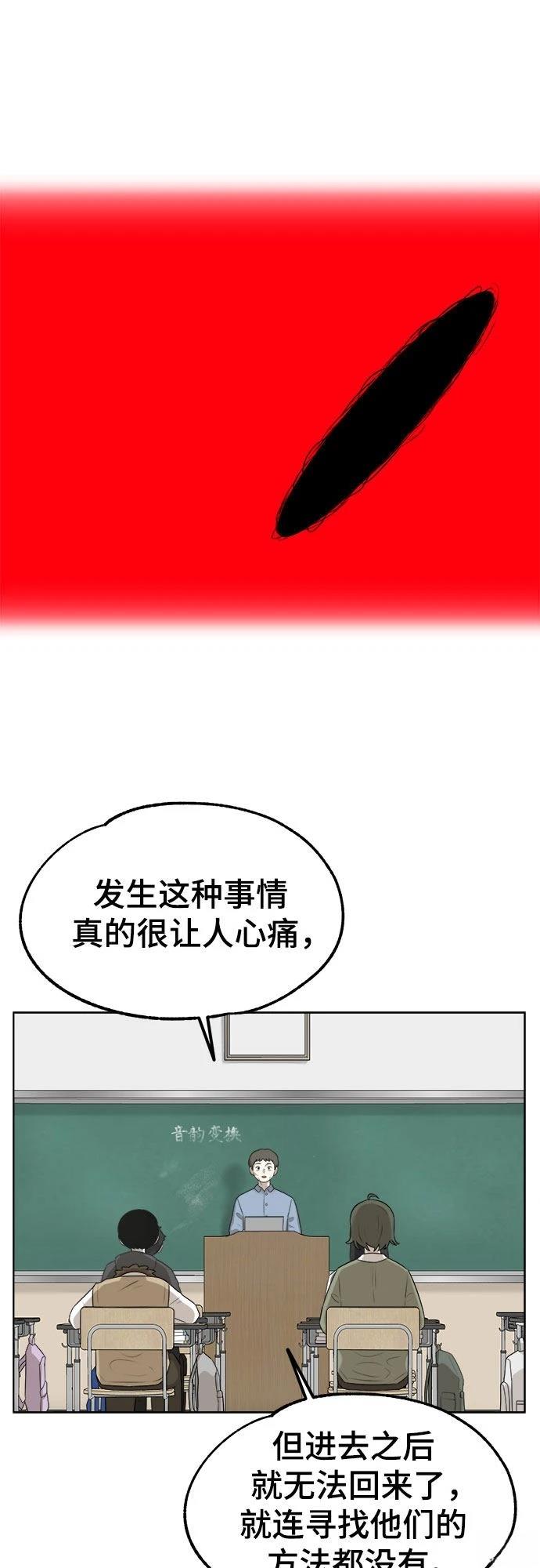 第1话58