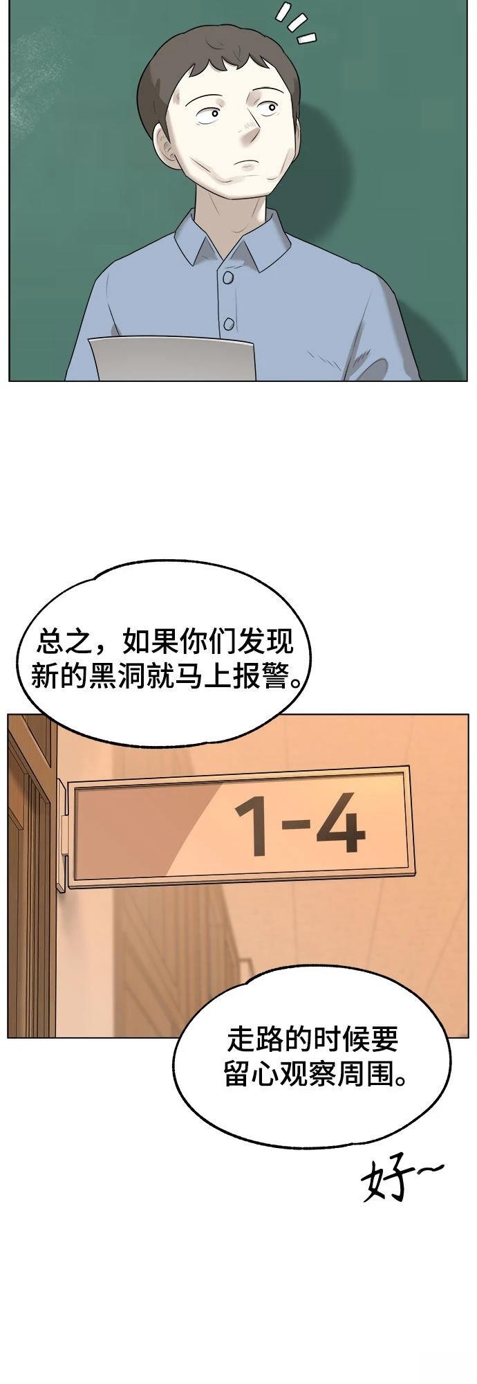 第1话60