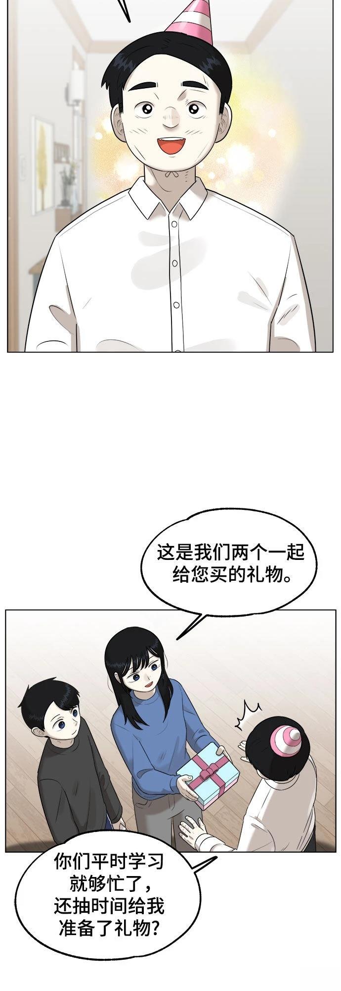 第1话65