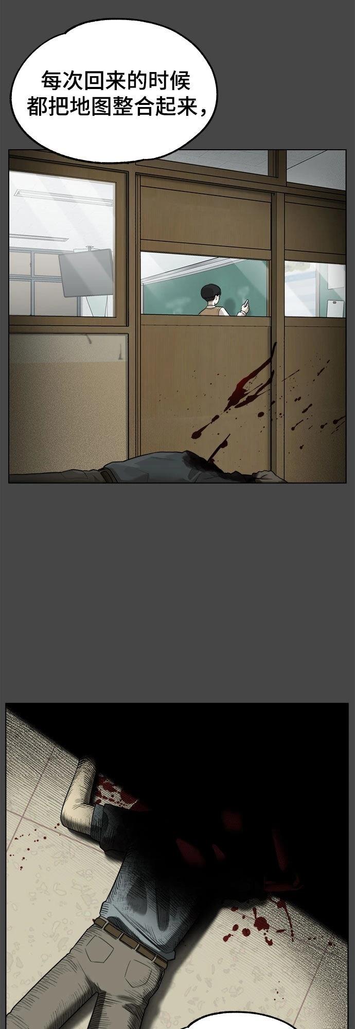 第1话7