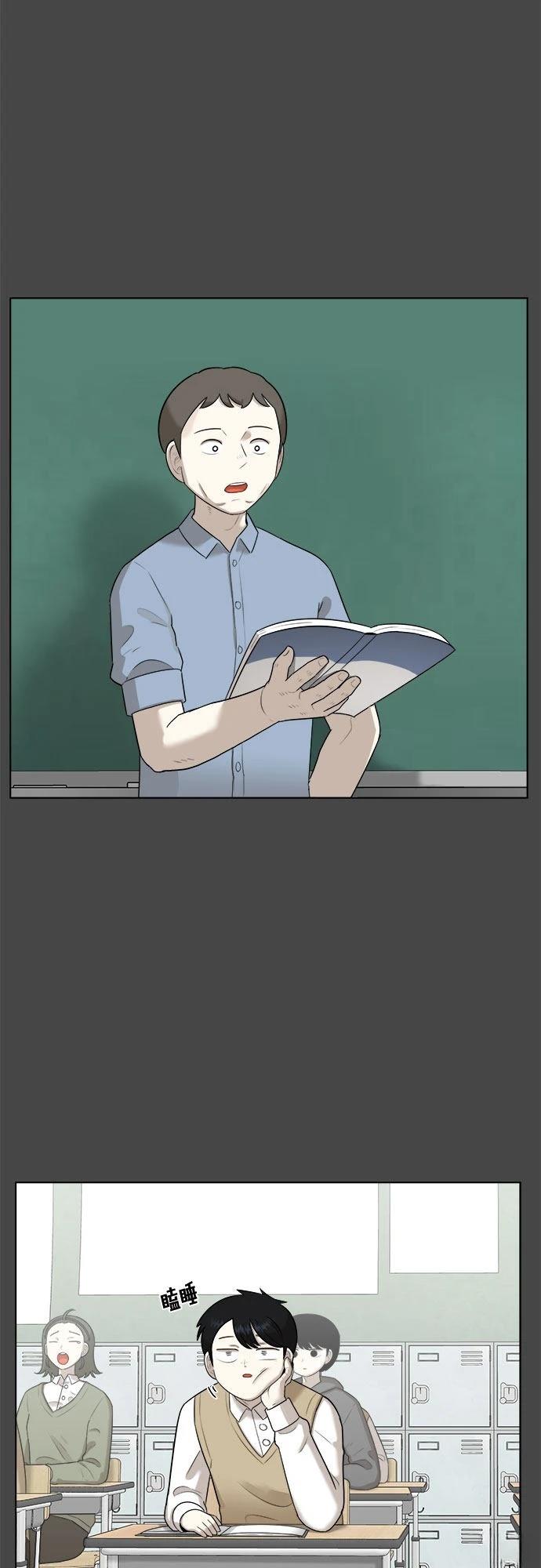 第1话74