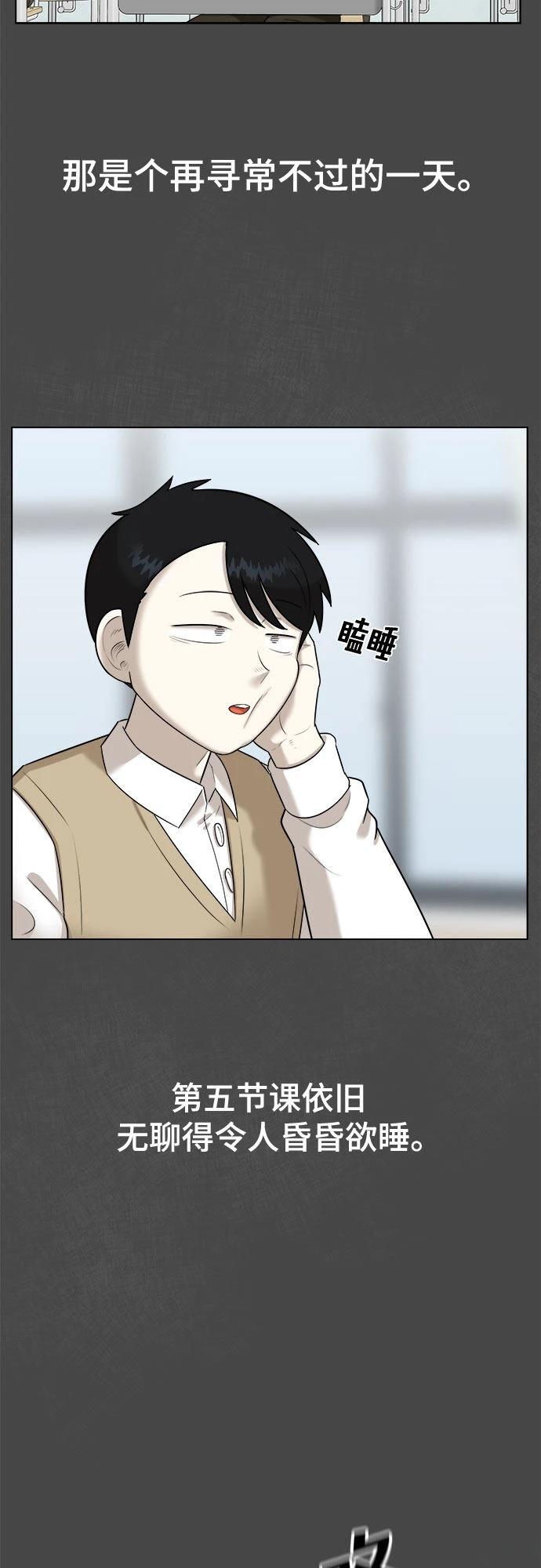 第1话75