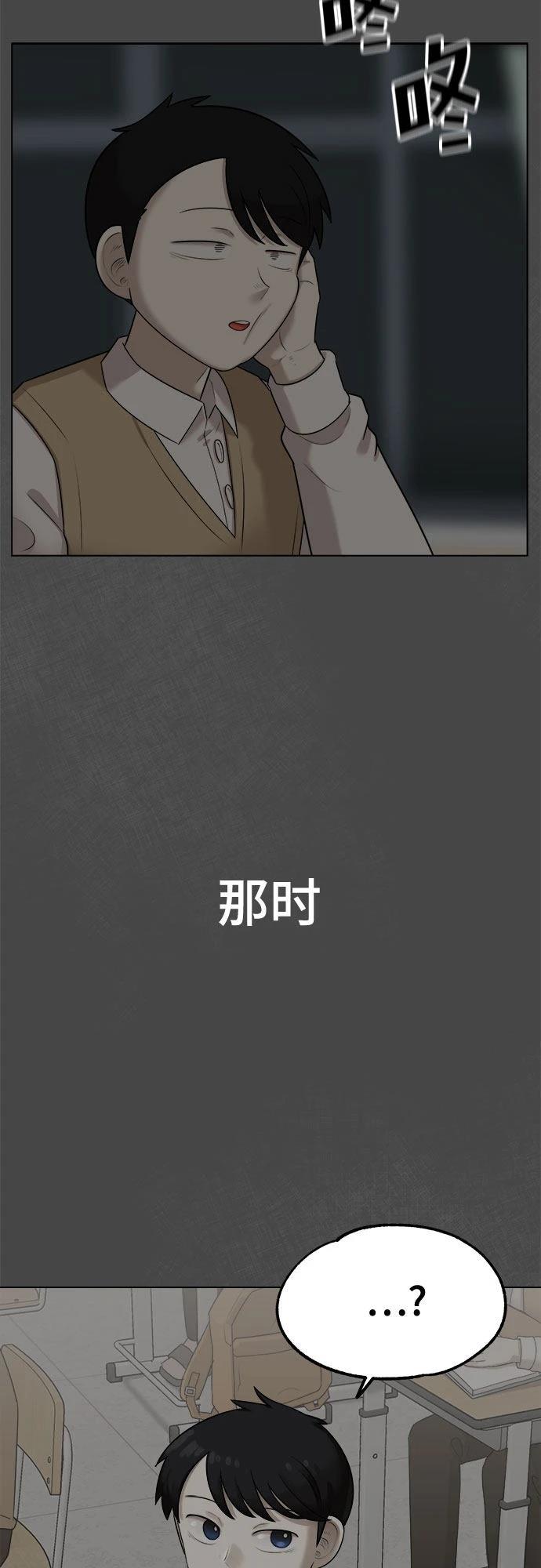 第1话76