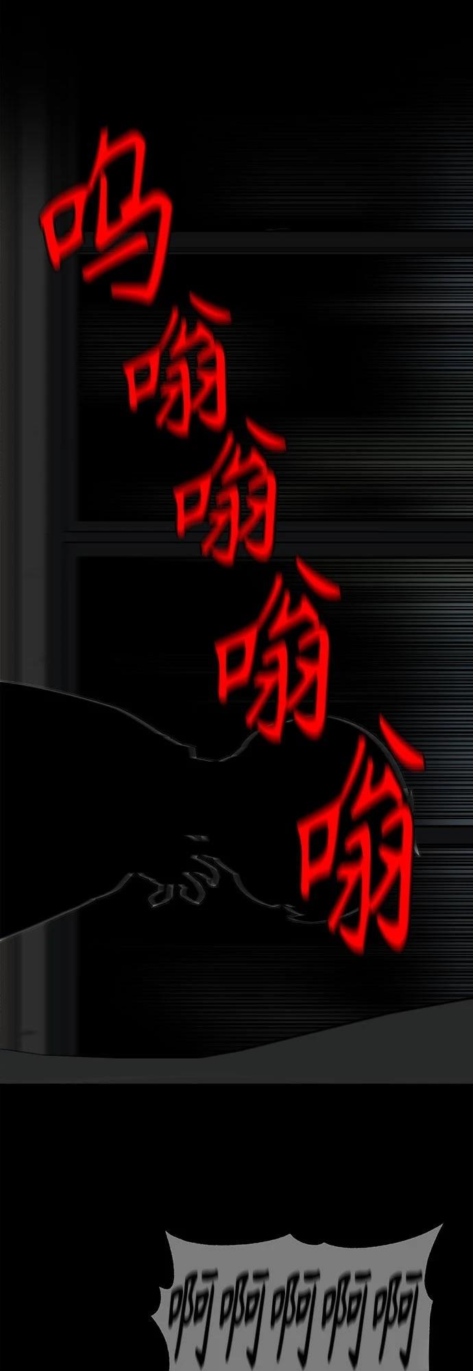 第1话79