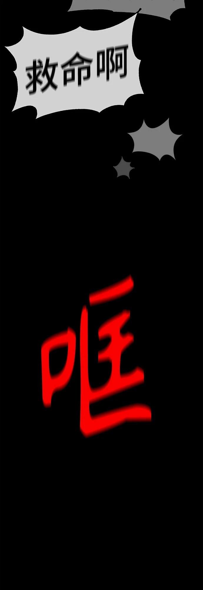 第1话80