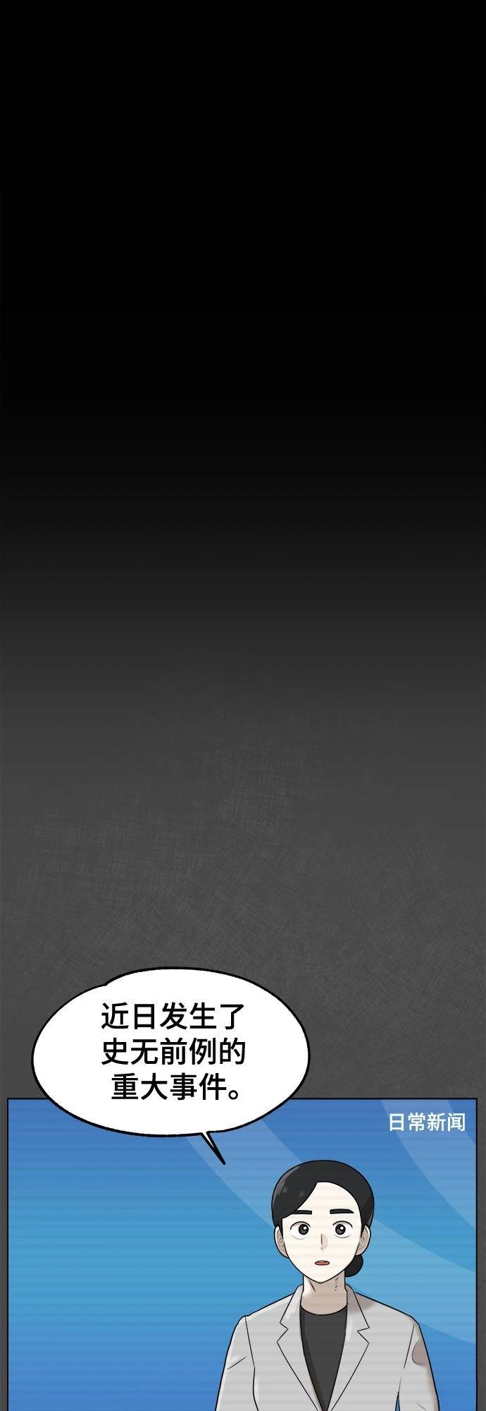 第1话82