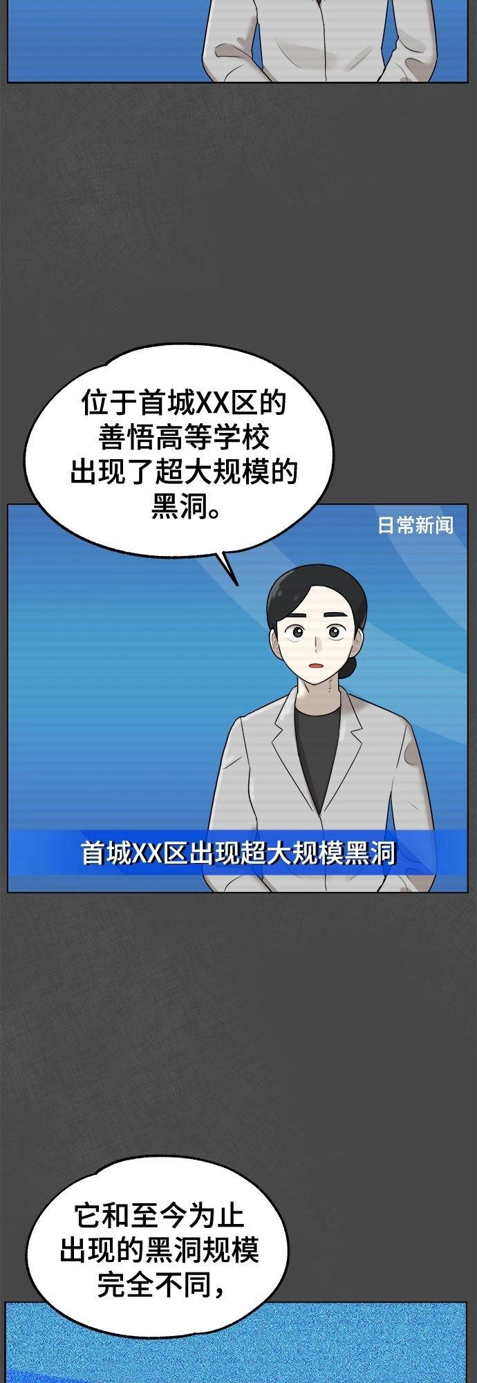 第1话83