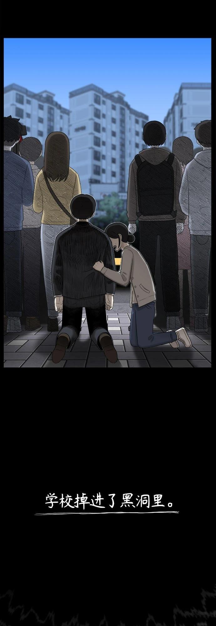 第1话87