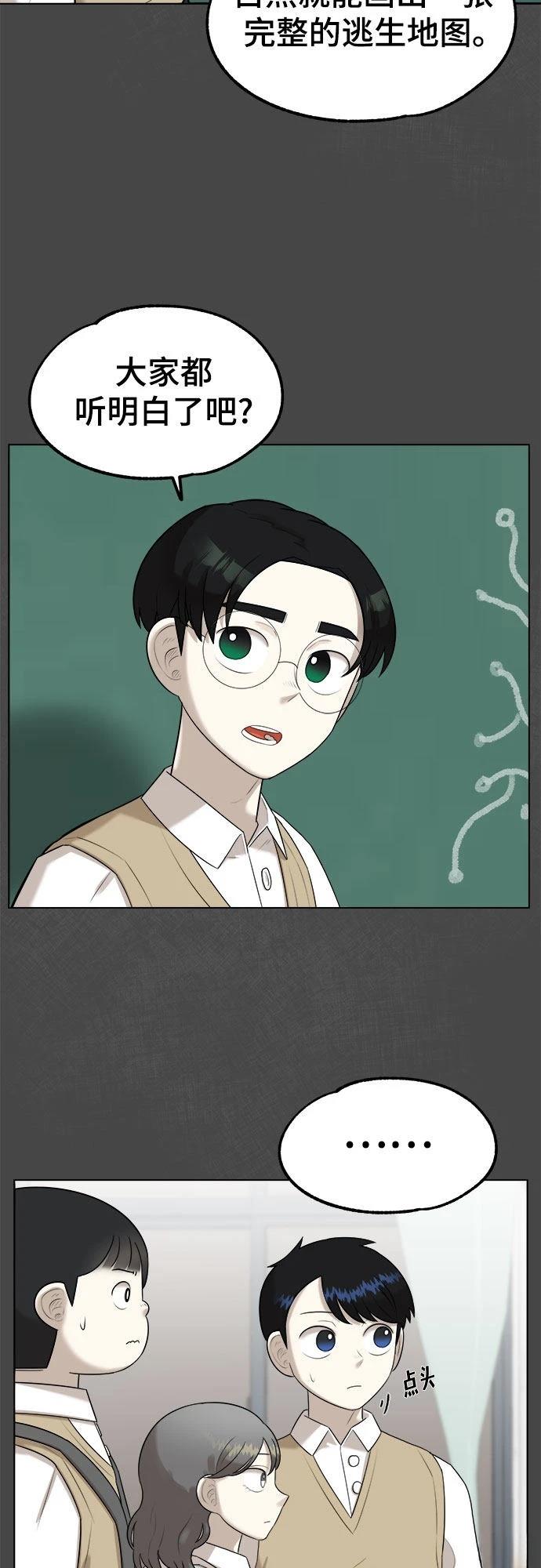 第1话9
