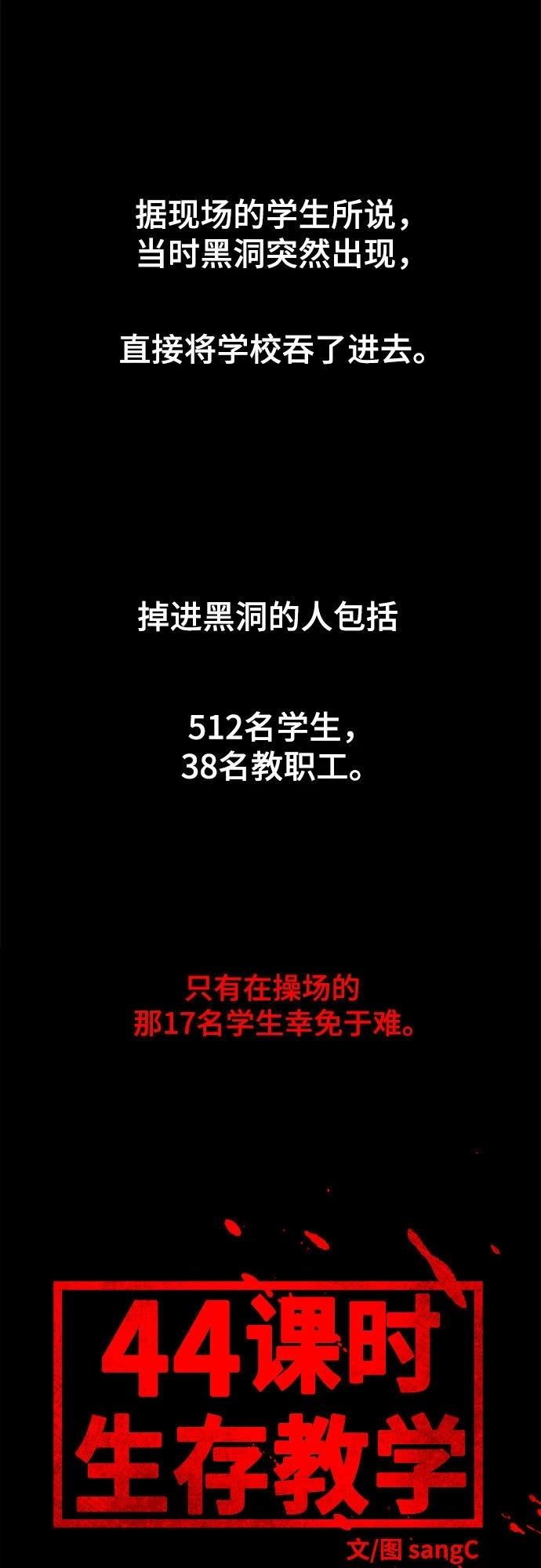 第2话12