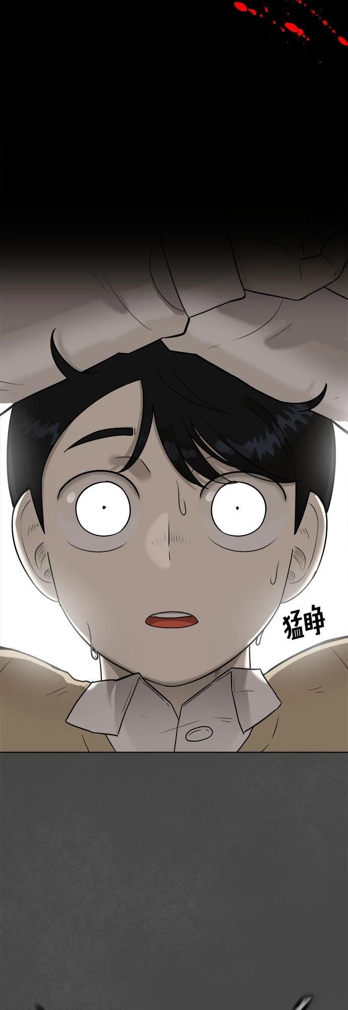 第2话13