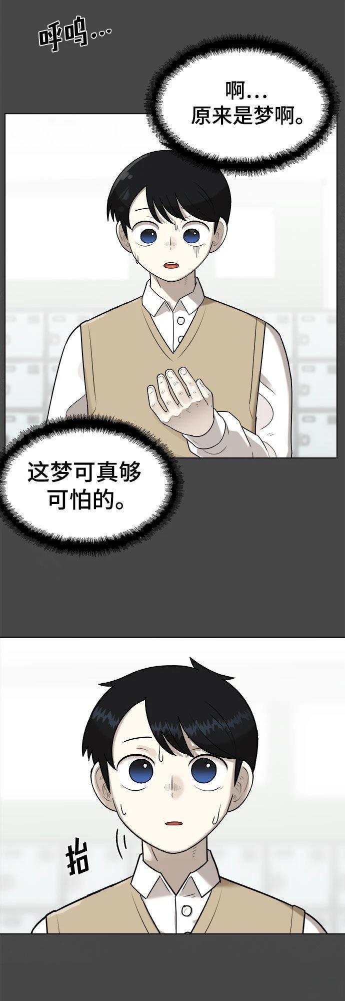 第2话17