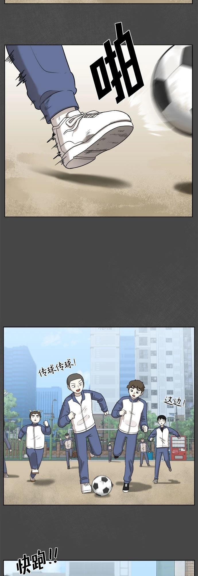 第2话2