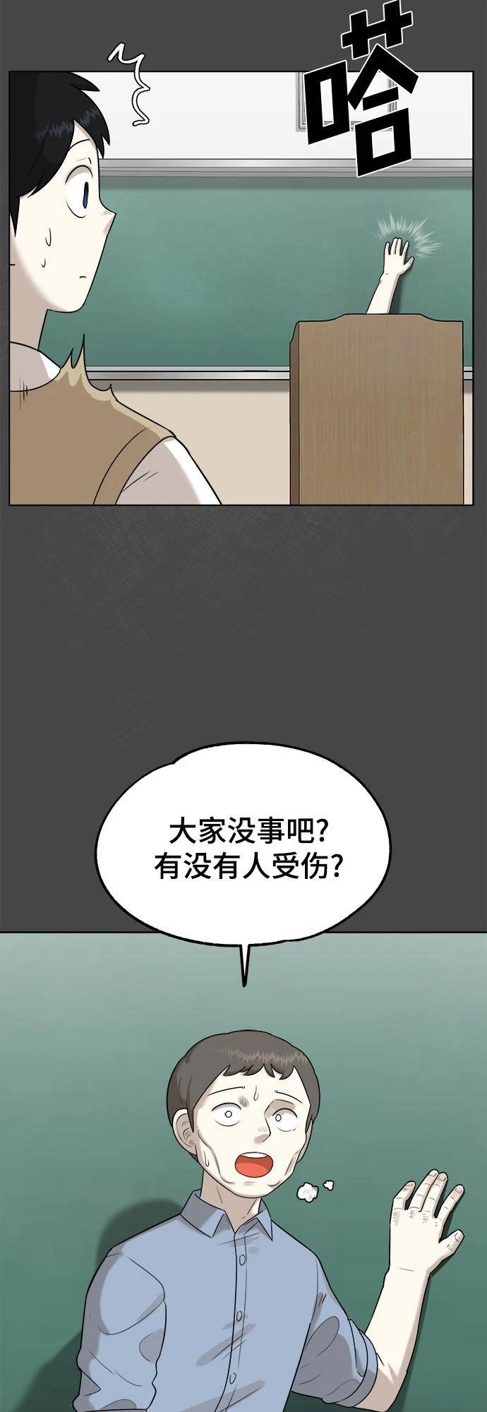 第2话23