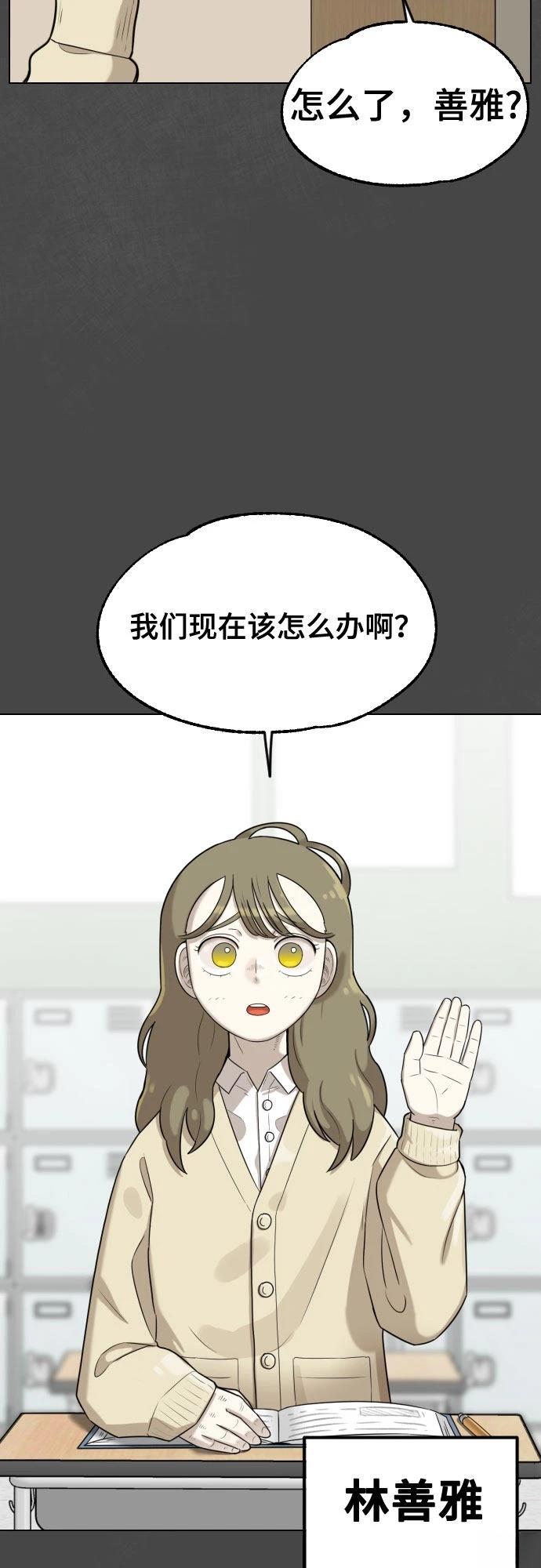 第2话27