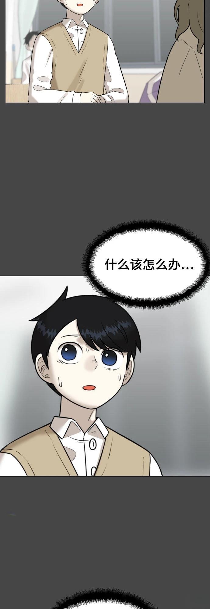 第2话30