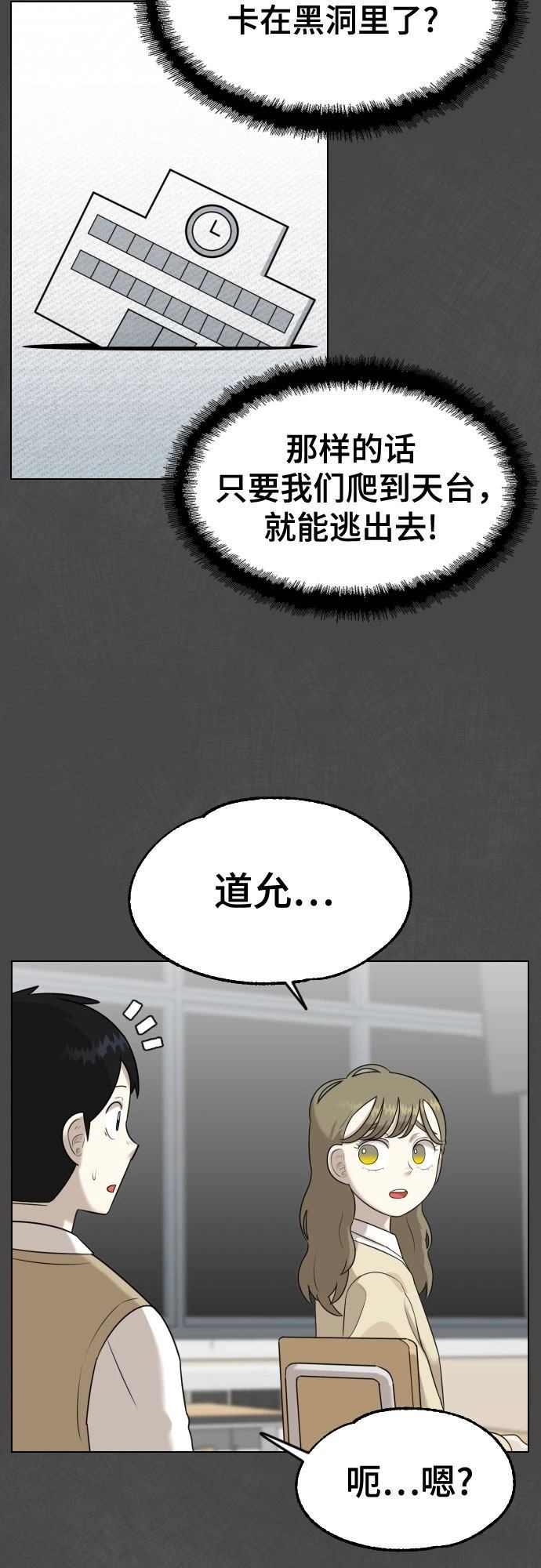 第2话34