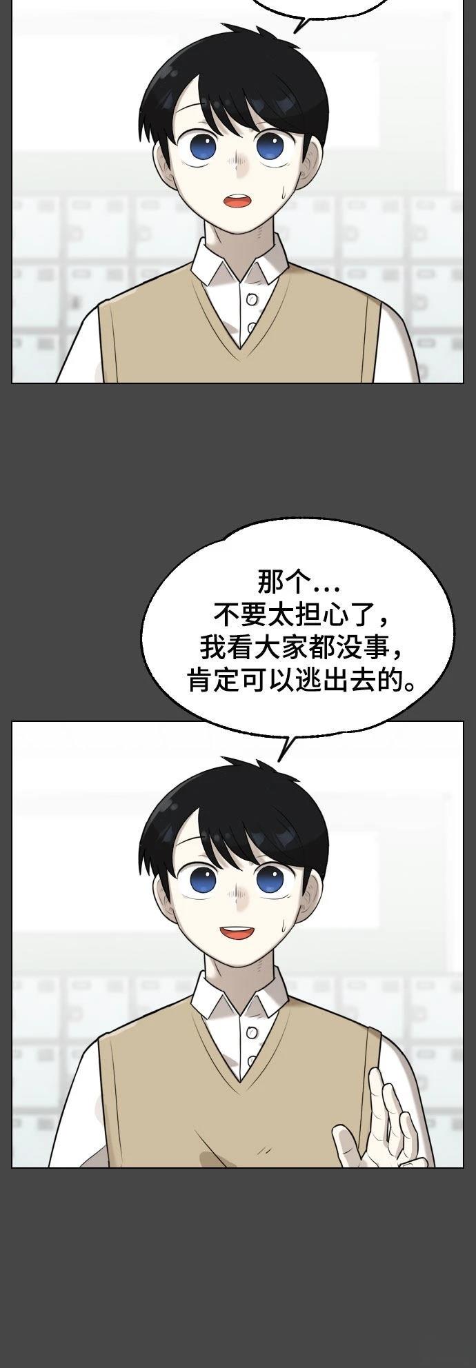 第2话36