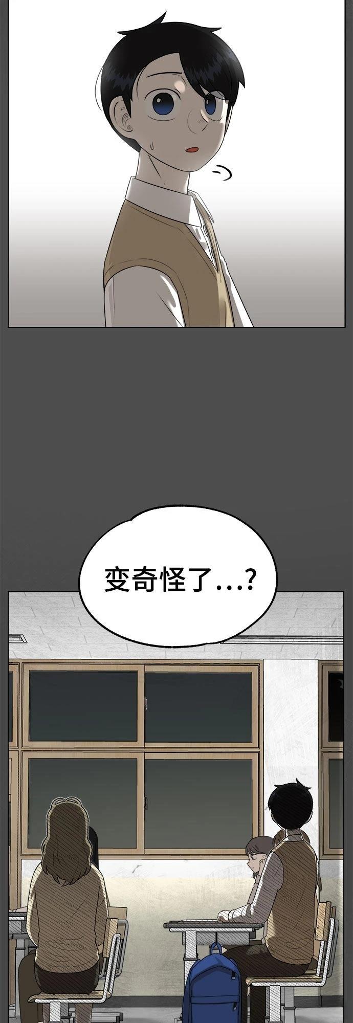 第2话40